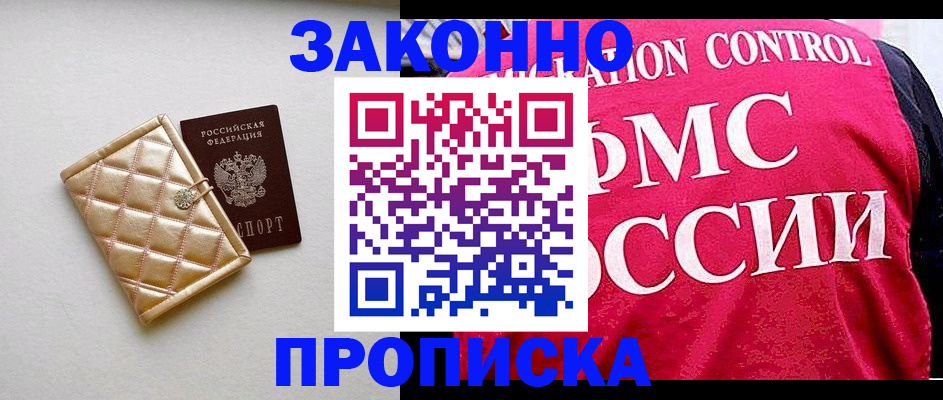 регистрация для дет. сада в Осташкове